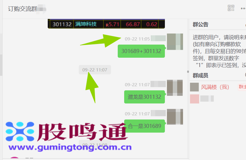 截图202609241700565848.png