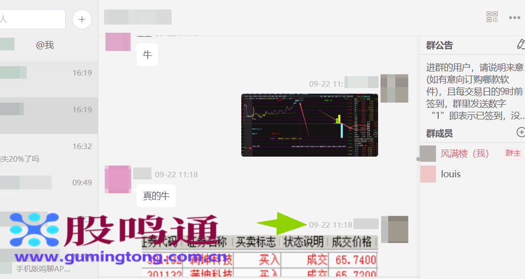 截图202609241703058636.png