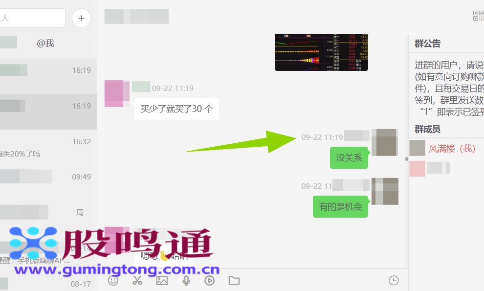 截图202609241704126253.png