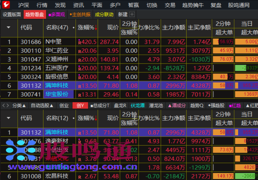截图202609241704563092.png