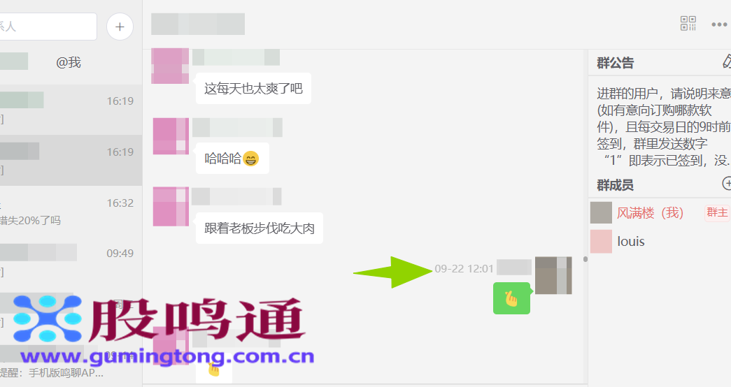截图202609241706171974.png