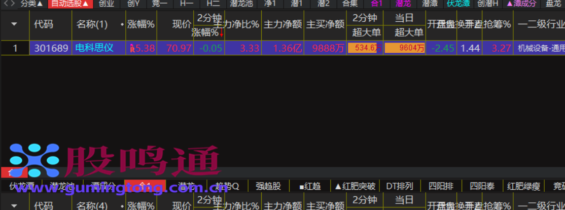截图202609241711584859.png