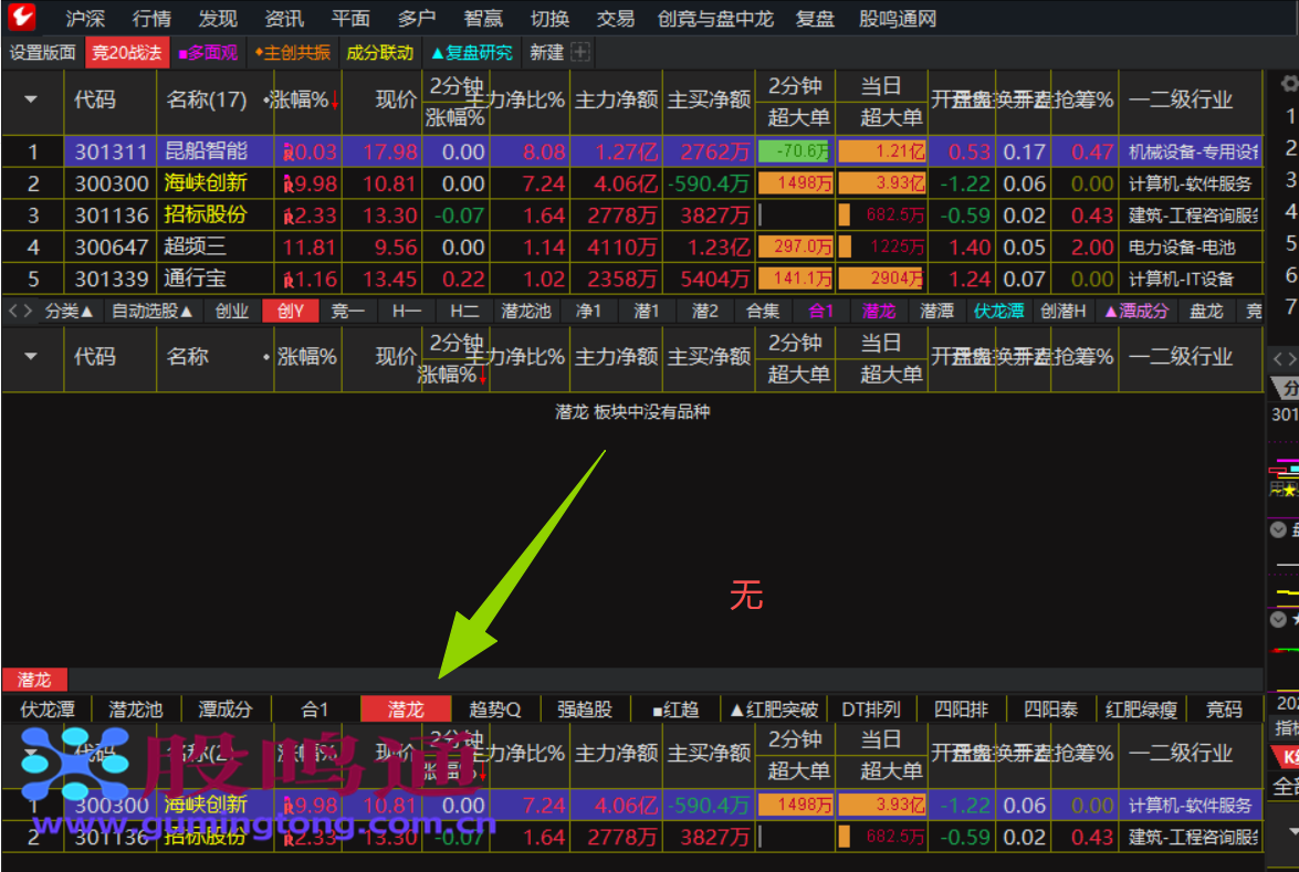 截图202609241715046739.png