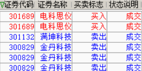 截图202609241719436247.png