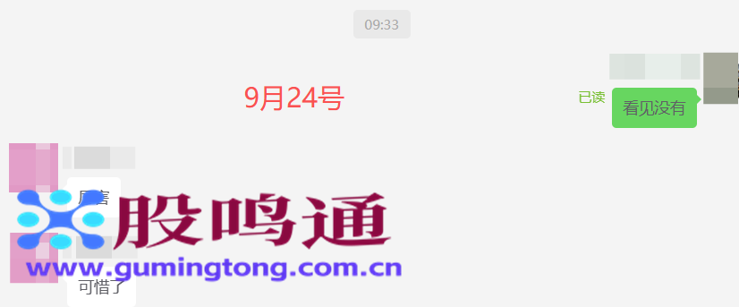 截图202609241720416439.png