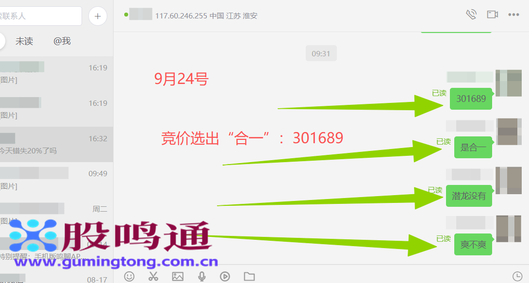 截图202609241722317581.png
