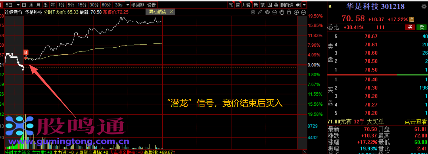 截图202609301136172579.png