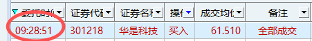 截图202609301136516213.png