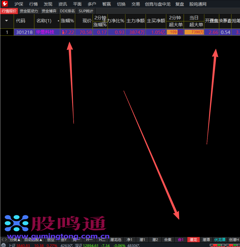 截图202609301140471093.png