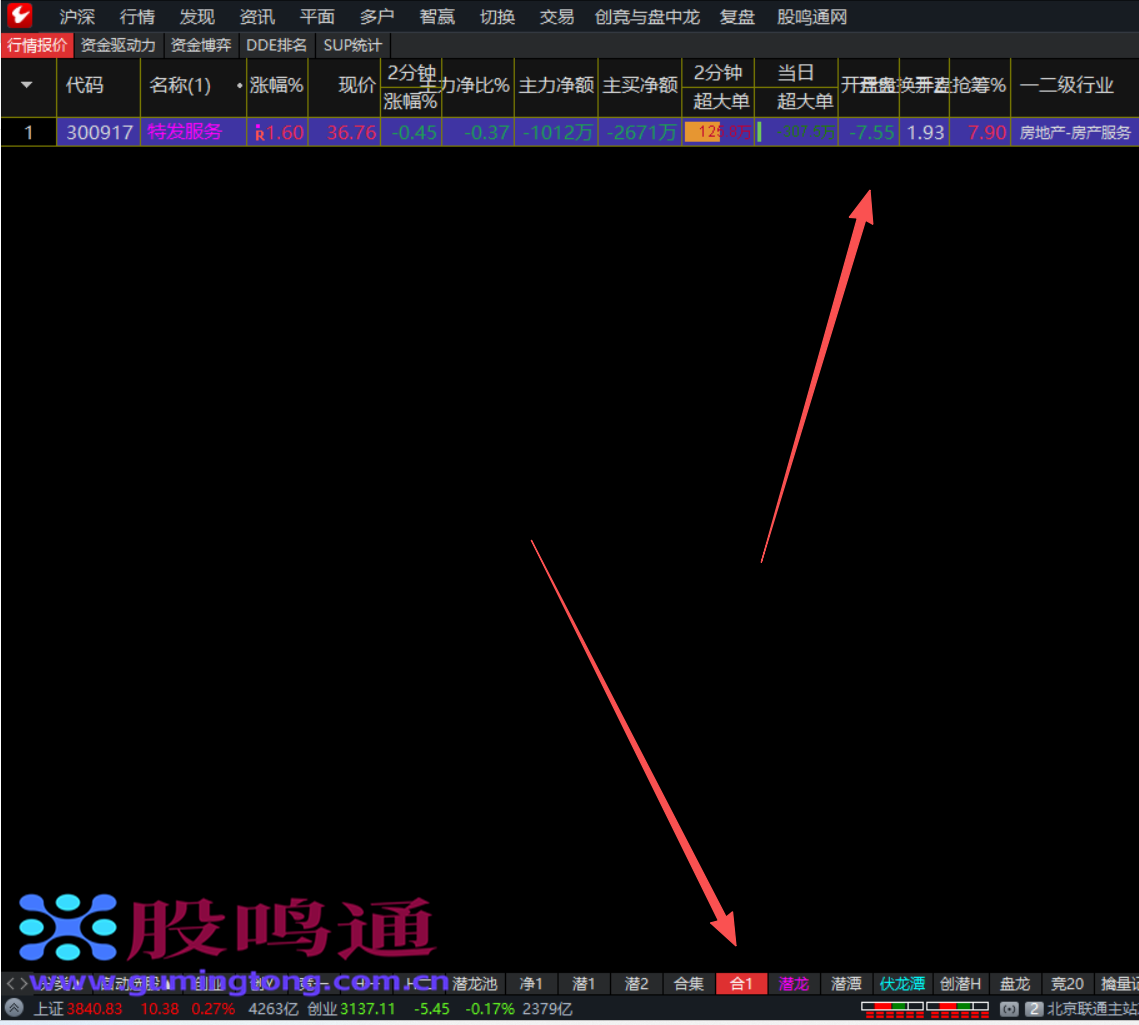 截图202609301141407705.png