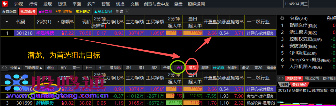 截图202609301146516853.png